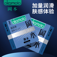 【避孕润滑】冈本超润滑3只装(产品实物包装以主图为准)