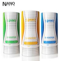 【男用器具】仿真便携男用自慰射手肛交款聚品